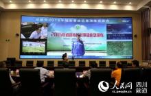 成都市举行辐射事故应急模拟演练 使用无人机搜寻