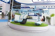 水陆两栖救援无人机