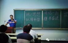 全球鹰员工大会：统一思想，布局未来！