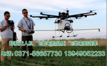 湖北植保无人机需求越来越大未来的发展前景巨大
