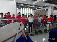 16国青少年学生观看天峋无人机飞行演示