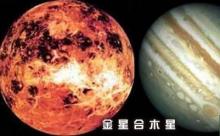 印军错把木星金星认为中国无人机：称太远无法击落