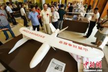 工业级航空无人机展览引人注目