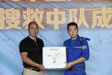 东莞蓝天救援队无人机飞行搜救中队在高训中心成立
