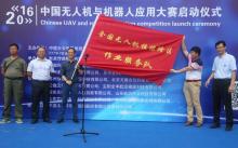 全国无人机植保跨区作业服务队成立，李才圣任队长