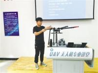 企业与学校共建 无人机驾考本地化
