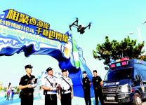 无人机化身“天兵”，巡逻保安全