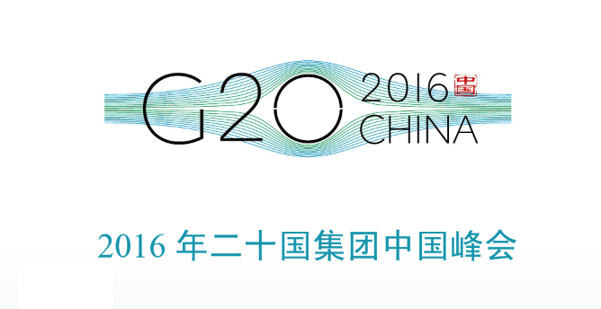 ASFC为G20峰会保驾护航 全面管辖无人机飞行