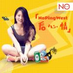 厌倦了宝宝、喊麦和东北话?无人机直播走起