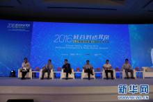 人工智能：引领一场新时代技术革命