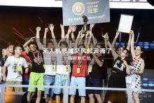 一周新鲜汇总：无人机领域又风起云涌了