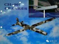 解放军再次曝光一神秘“大杀器”！已有多个国家表示有意购买