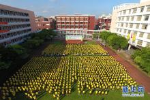 “那些花儿”的开学季 无人机航拍开学典礼