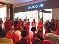 亿航三亚旗舰店开业，Ghost无人机登陆“天涯海角”