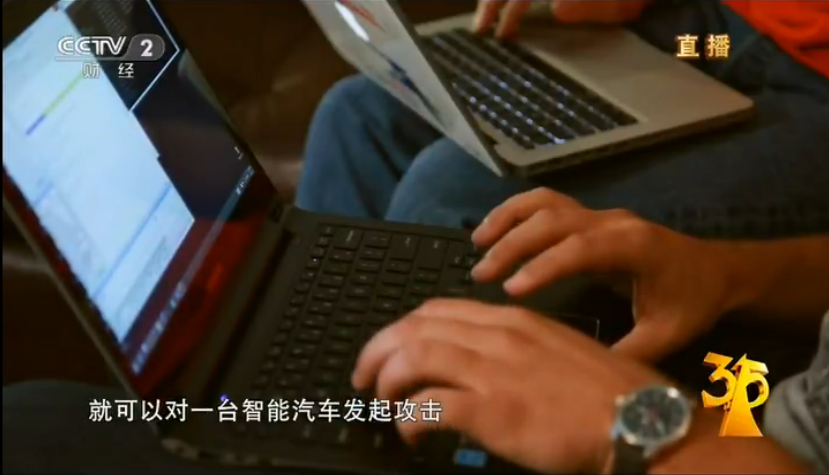 大疆无人机、Jeep智能汽车等因安全漏洞惨遭央视3.15曝光，大疆紧急回应