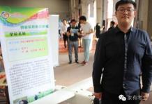 18岁大学生开无人机公司 年入3500万元