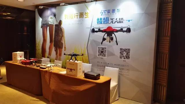 星图无人机获亚洲旅游产业年会红珊瑚大奖