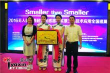 西北地区全面实现无人机遥感24小时到达服务