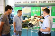 汉和航空“空地线”亮相“互联网+”现代农业暨新农民创业创新大会