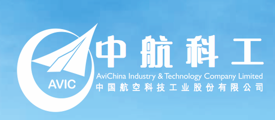 中国航空科技工业股份有限公司