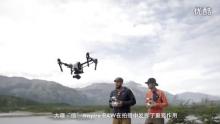 DJI - 最后的家园：制作特辑