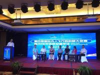 国际无人飞行器创新大奖赛二度花落浙江安吉