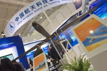 彩虹5无人机现身俄防务论坛