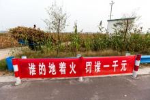 宜城万元购置长时续航无人机 启动巡查秸秆禁烧