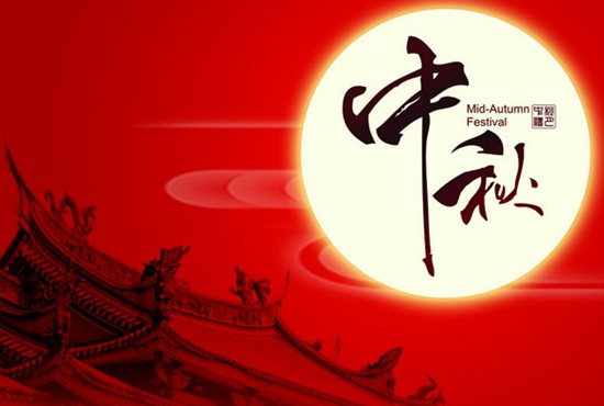 各大高校推出中秋活动精彩纷呈 "无人机"载着灯谜"奔月"