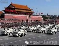 2016年下半年军民融合领域十大会展（赛事）活动