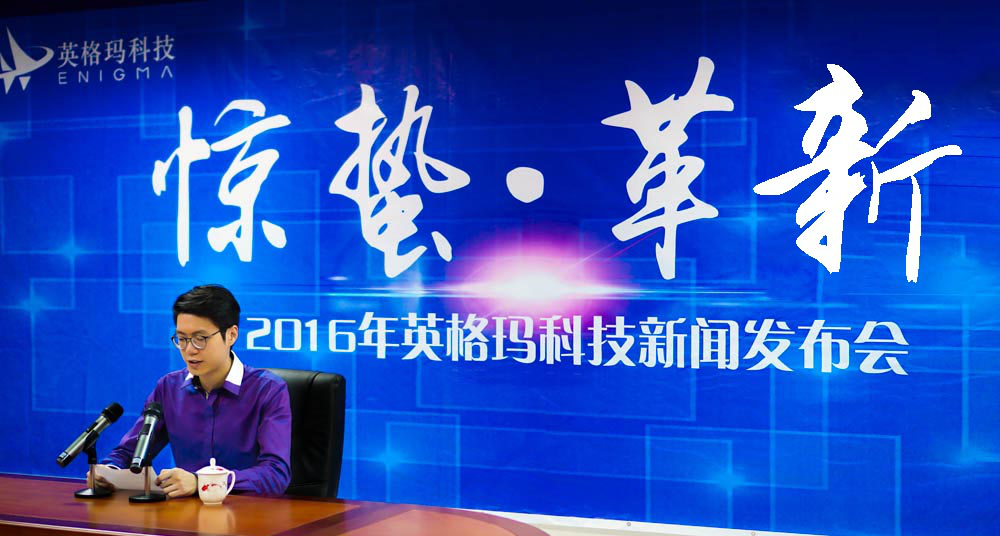 从混动到云平台，英格玛创农业新玩法