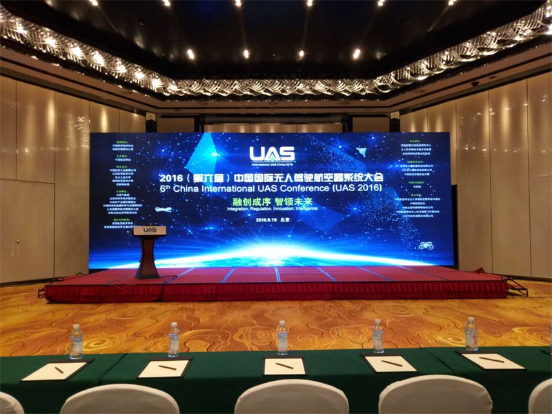 2016年UAS隆重开幕，专家齐聚助力行业发展