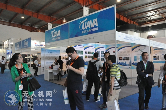 UAS2016第六届中国国际无人驾驶航空器系统展在京开幕