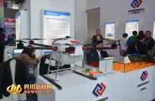 多款无人机亮相科博会 涵洞式无人机受关注