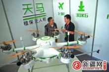 燃油多旋翼无人机抢滩新疆市场