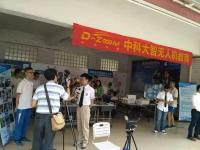 将青少年无人机科普教育进行到底——中科大智无人机教育