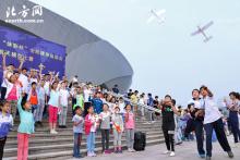 天津青少年航空航天模型赛亮相全民健身运动会