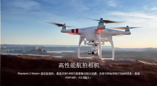 中国的无人机产业 为什么终将被西方超越