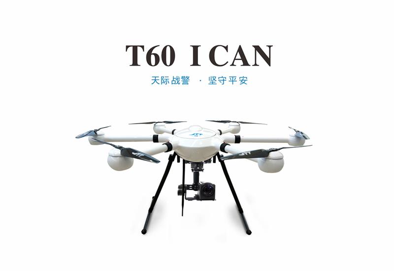 智璟科技（JTT）释放中国工业无人机海外崛起信号