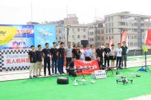 东莞无人机新篇章 异能无人机航拍事业部今"起航"