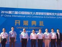 南京航空航天大学2件新型无人机特色展品赴北京参展