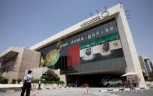 迪拜将打造全球首个3D打印实验室 研究3D打印和无人机