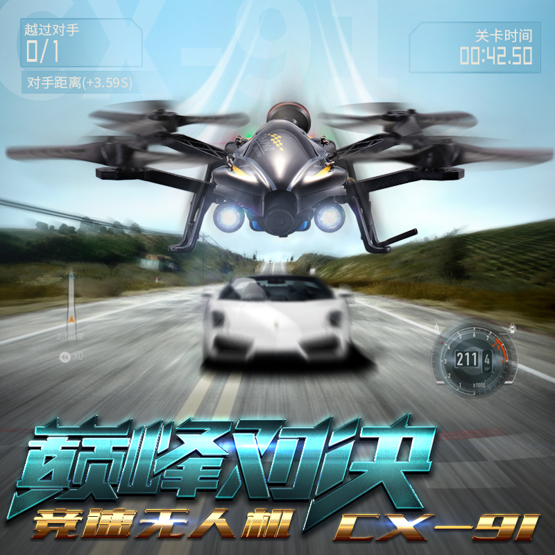 CX-91 