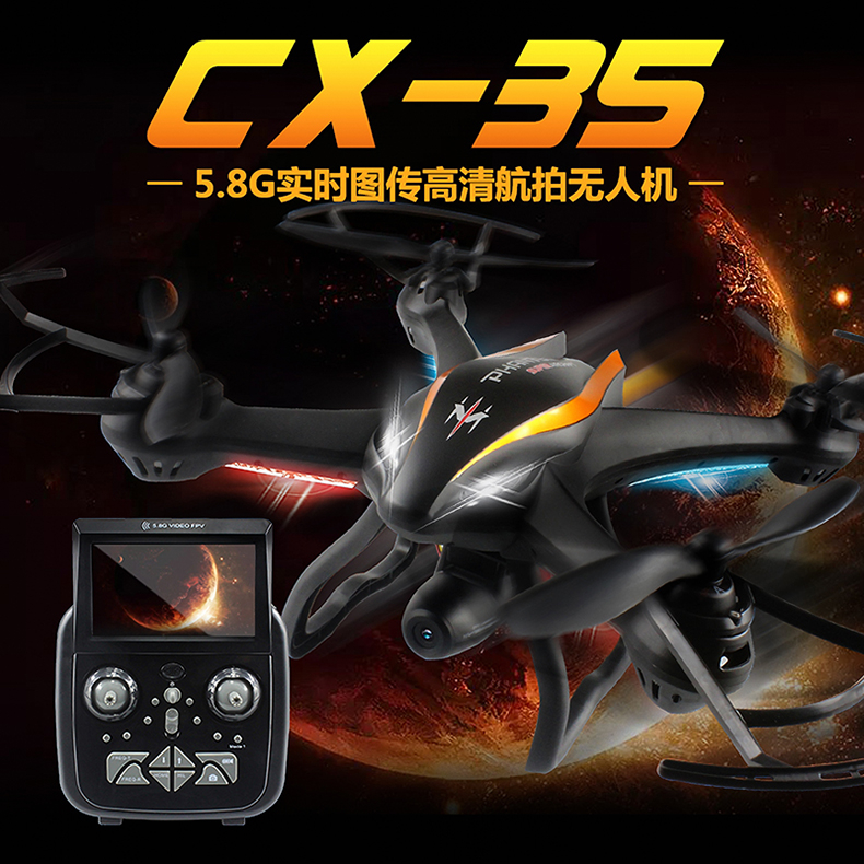CX-35_无人机网（www.youuav.com)