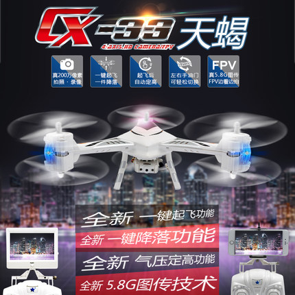 CX-33_无人机网（www.youuav.com)