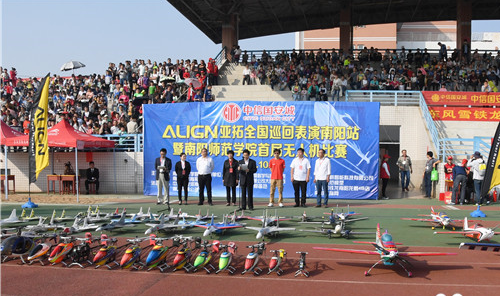 世界领先无人机表演在南阳师院炫酷举行