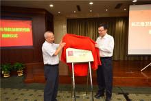 北斗导航研究院“自我造血” 将打造无人机试验场