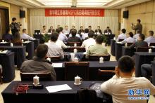 新华网江苏首期无人机航拍培训班盐城开班