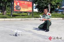 怒江州上江边防派出所利用无人机开展边境管理工作