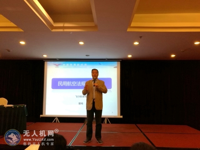 无人机网参加中国AOPA第六期无人机驾驶员训练机构审定培训